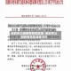 深圳市公园疫情防控政策/深圳市公园疫情防控政策文件