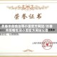 长春市疫情指导小组官方网站/长春市疫情指导小组官方网站公告