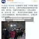 吉林长春市疫情数据图/吉林长春市疫情数据图最新