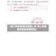 【海口市疫情防控指南公告,海口市疫情防控指挥部网站】